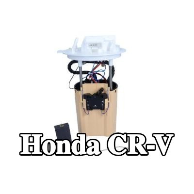 MAXGEAR وحدة تغذية الوقود الكهربائية, مع حامل — Honda Cr-v