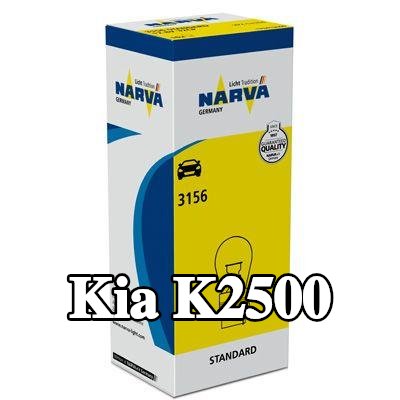 NARVA لمبة لوحة العدادات — Kia K2500