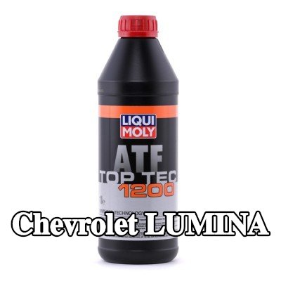 LIQUI MOLY سائل ناقل الحركة الأوتوماتيكي Top Tec, ATF 1200 — Chevrolet Lumina