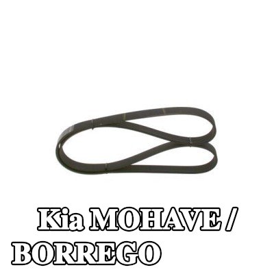 BOSCH حزام سيربنتين 2475mm, Number of ribs: 6 — Kia Mohave / Borrego