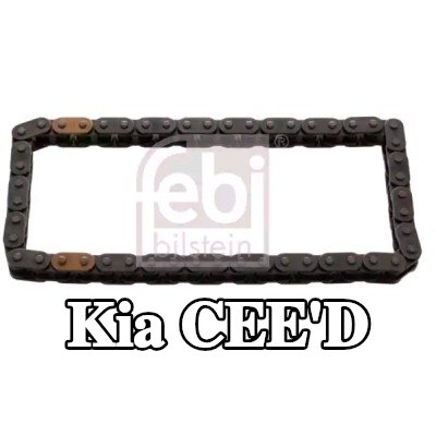 FEBI BILSTEIN سلسلة التوقيت تتطلب أدوات خاصة للتركيب — 2012 Kia Cee'd