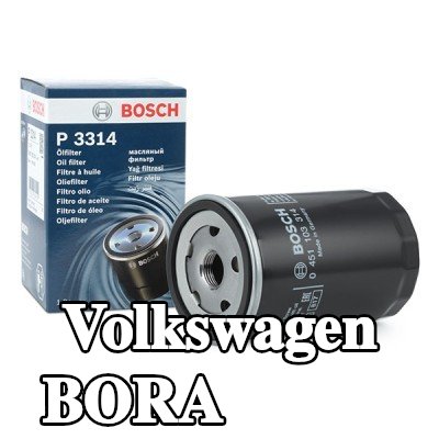 BOSCH فلتر الزيت مع صمام واحد مانع للرجوع — Volkswagen Bora