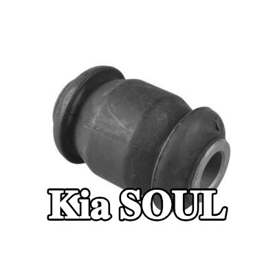 TEDGUM جلبة ذراع التحكم — 2012 Kia Soul