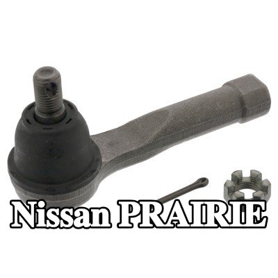 FEBI BILSTEIN طرف قضيب التوجيه الخارجي, 131mm — Nissan Prairie