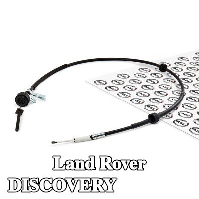 A.B.S. كابل فرامل اليد 1677mm — 2005 Land Rover Discovery
