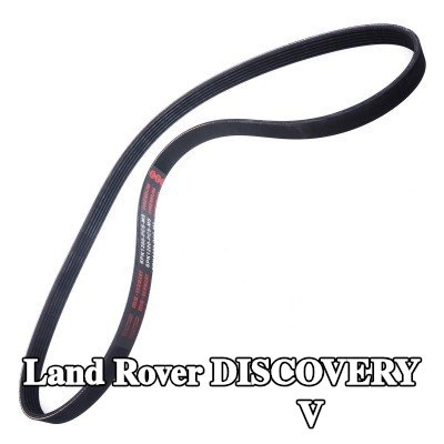 MASTER-SPORT أحزمة مضلعة على شكل V — Land Rover Discovery