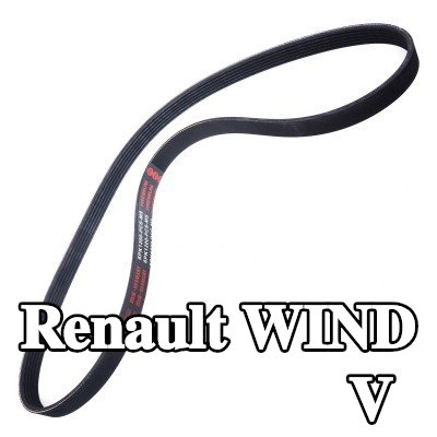 MASTER-SPORT أحزمة مضلعة على شكل V — Renault Wind