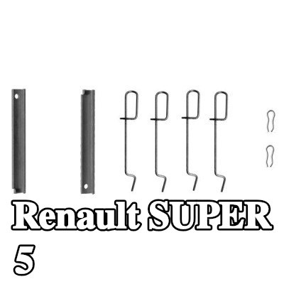 BOSCH طقم تركيب وسادات الفرامل — Renault Super 5