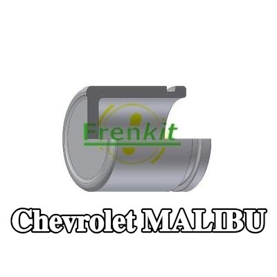 FRENKIT مكبس الفرامل للمحور الأمامي — 2003 Chevrolet Malibu