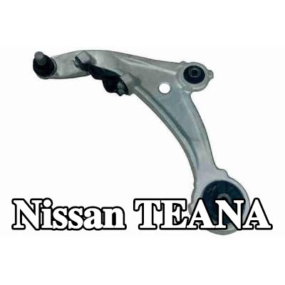 ACKOJA ذراع التعليق الأيسر, الألومنيوم — Nissan Teana