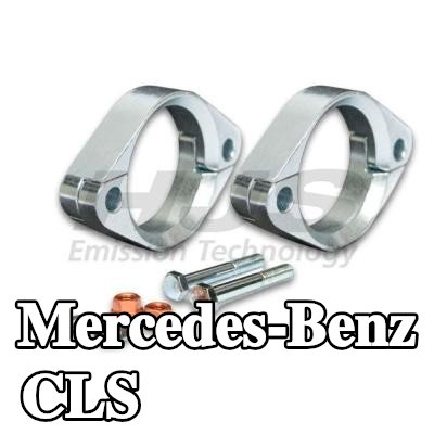 HJS حافة أنبوب العادم — Mercedes-Benz Cls
