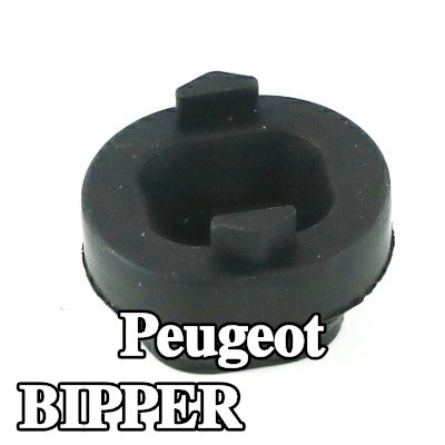 FAST حامل المبرد — Peugeot Bipper