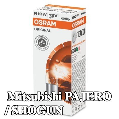 OSRAM لمبة ضوء الفرامل ORIGINAL LINE — Mitsubishi Pajero / Shogun