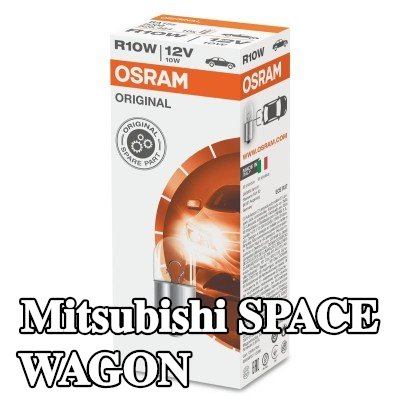 OSRAM لمبة ضوء الفرامل ORIGINAL LINE — Mitsubishi Space Wagon