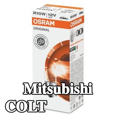 OSRAM لمبة ضوء الفرامل ORIGINAL LINE — Mitsubishi Colt