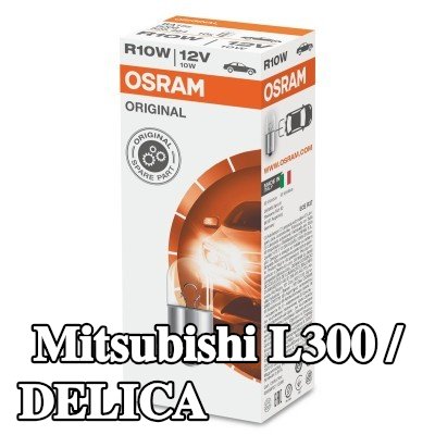 OSRAM لمبة ضوء الفرامل ORIGINAL LINE — Mitsubishi L300 / Delica