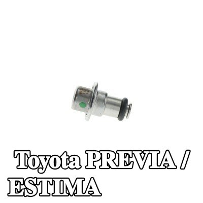 BOSCH منظم ضغط الوقود — Toyota Previa / Estima