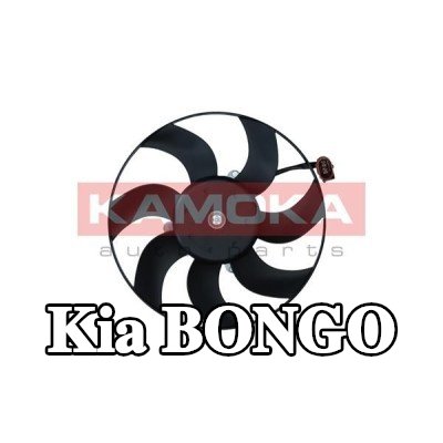 KAMOKA مروحة, المبرد 295mm — Kia Bongo