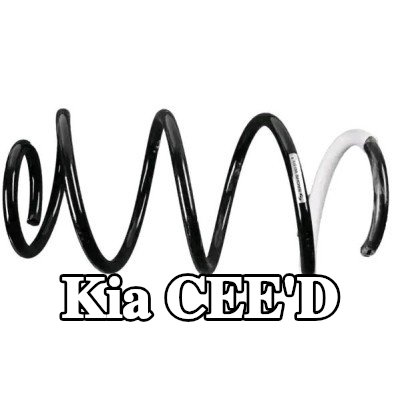 SACHS نابض لولبي — Kia Cee'd