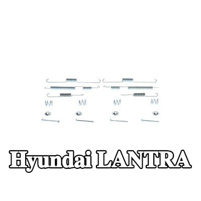 BOSCH مجموعة تركيب حذاء الفرامل مع نوابض — Hyundai Lantra