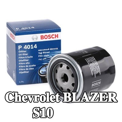 BOSCH فلتر الزيت مع صمام واحد مانع للرجوع — Chevrolet Blazer S10