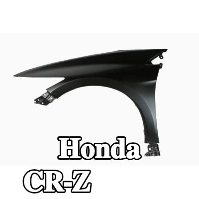 BLIC جناح المصد الأمامي الأيسر — Honda Cr-z