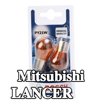 BOSCH لمبة — 2008 Mitsubishi Lancer