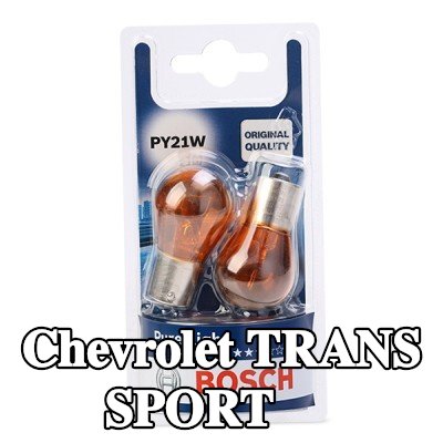BOSCH لمبة — Chevrolet Trans Sport