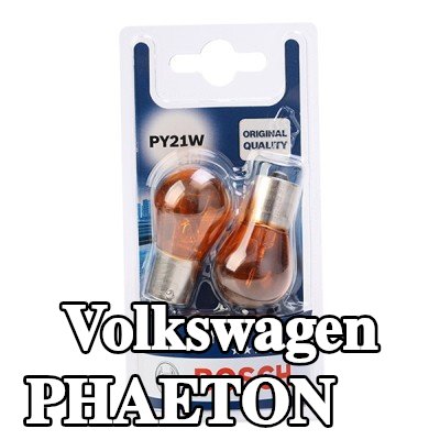 BOSCH لمبة — Volkswagen Phaeton