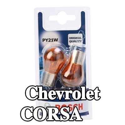 BOSCH لمبة — Chevrolet Corsa