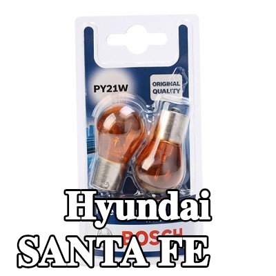 BOSCH لمبة — Hyundai Santa Fe