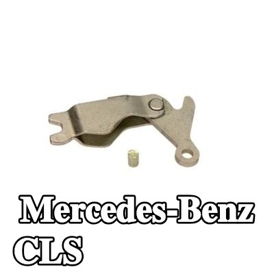 MAXGEAR طقم الإصلاح، الموسع — Mercedes-Benz Cls