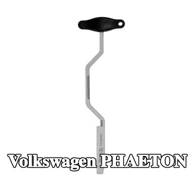 YATO الميكاترونيك، ناقل الحركة الأوتوماتيكي — Volkswagen Phaeton