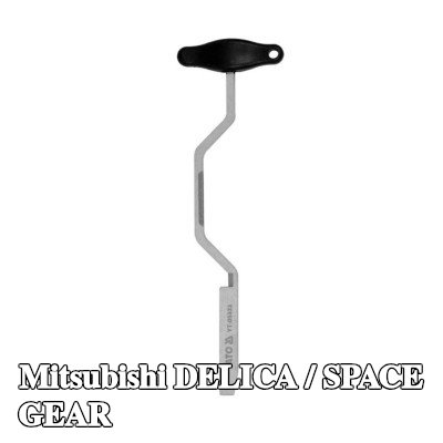 YATO الميكاترونيك، ناقل الحركة الأوتوماتيكي — Mitsubishi Delica / Space Gear