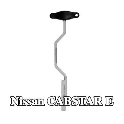 YATO الميكاترونيك، ناقل الحركة الأوتوماتيكي — Nissan Cabstar E