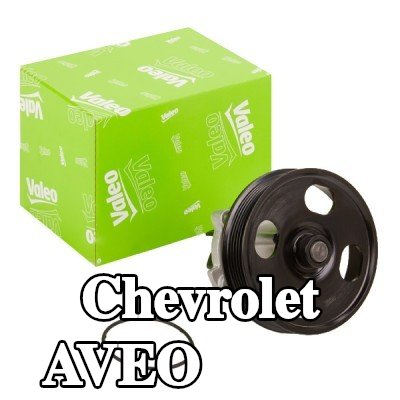 VALEO مضخة مياه بدون غطاء, مع حشيات/مانعات تسرب — Chevrolet Aveo