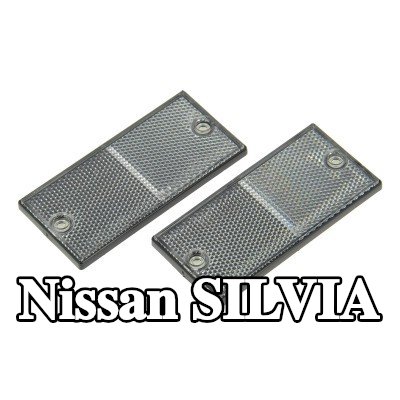 XL عاكس ريفلكس مع فيلم لاصق, بدون مواد التثبيت — Nissan Silvia
