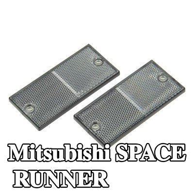 XL عاكس ريفلكس مع فيلم لاصق, بدون مواد التثبيت — Mitsubishi Space Runner