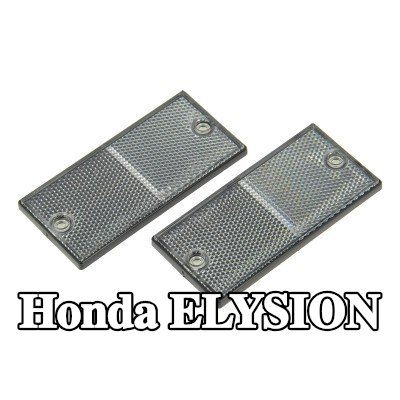 XL عاكس ريفلكس مع فيلم لاصق, بدون مواد التثبيت — Honda Elysion