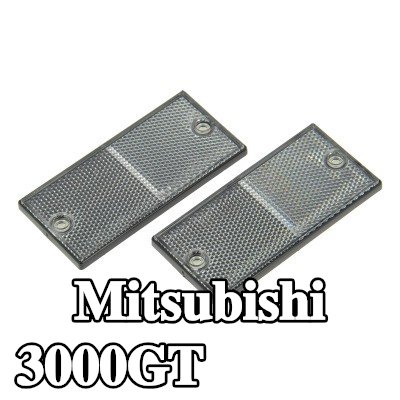 XL عاكس ريفلكس مع فيلم لاصق, بدون مواد التثبيت — Mitsubishi 3000gt