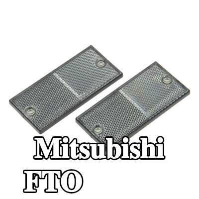 XL عاكس ريفلكس مع فيلم لاصق, بدون مواد التثبيت — Mitsubishi Fto