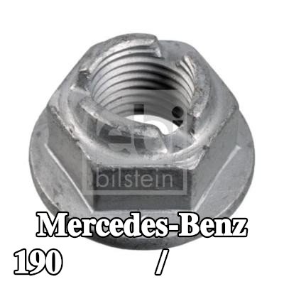 FEBI BILSTEIN صمولة، داعمة / وصلة كروية — Mercedes-Benz 190