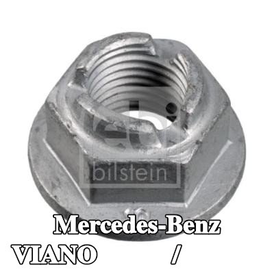 FEBI BILSTEIN صمولة، داعمة / وصلة كروية — Mercedes-Benz Viano