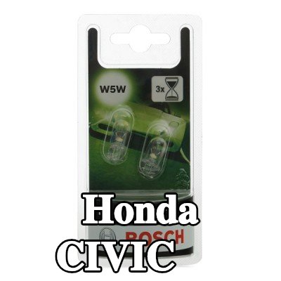 BOSCH لمبة — 2017 Honda Civic