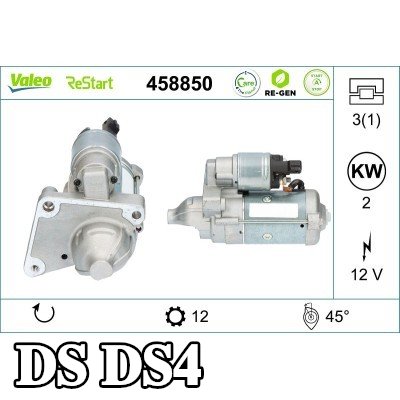 VALEO محرك التشغيل 2kW — DS Ds4