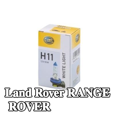 HELLA لمبة، مصباح الضباب — Land Rover Range Rover