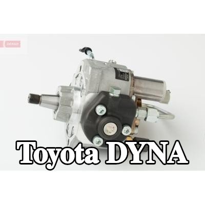 DENSO مضخة وقود عالية الضغط — Toyota Dyna
