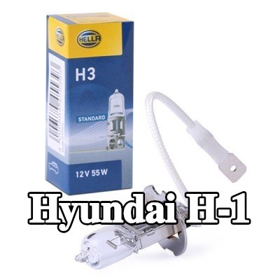 HELLA لمبة، مصباح العمل — Hyundai H-1