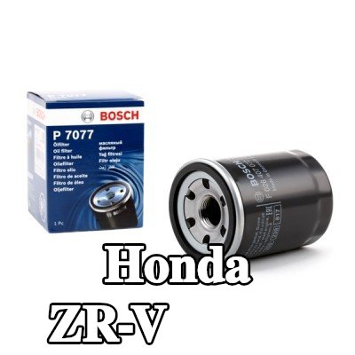 BOSCH فلتر الزيت مع صمام واحد مانع للرجوع — Honda Zr-v