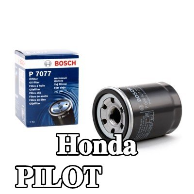 BOSCH فلتر الزيت مع صمام واحد مانع للرجوع — Honda Pilot